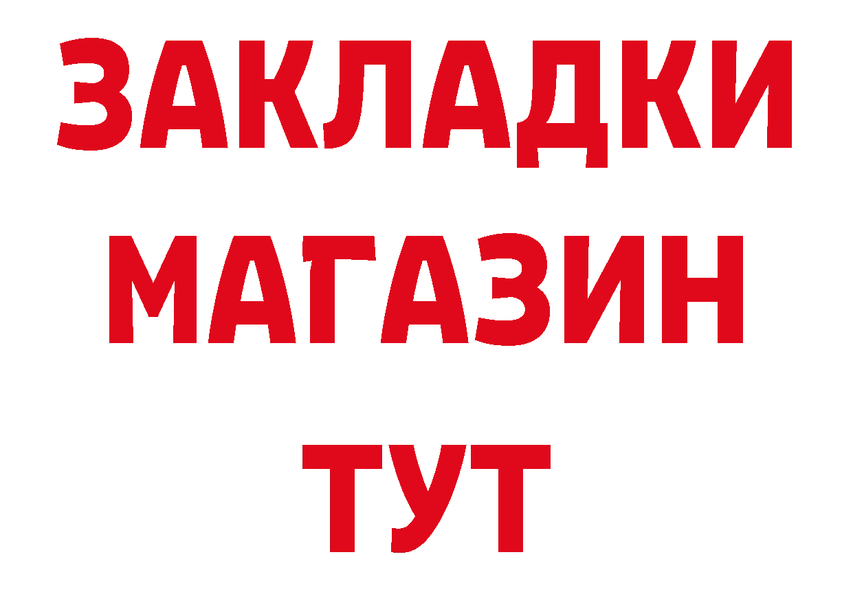 Кодеиновый сироп Lean напиток Lean (лин) маркетплейс мориарти MEGA Николаевск