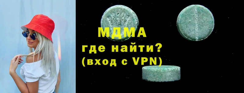 OMG   Николаевск  МДМА crystal 